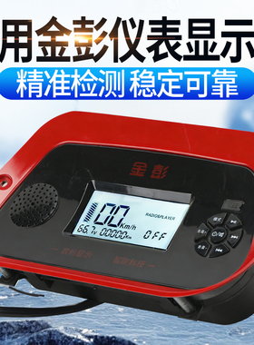 适用金彭电动三轮车电量仪表显示器数码MP3仪表盘改装48V-72V通用