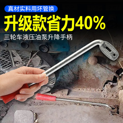农用三轮车液压翻斗油泵