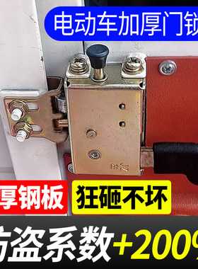 电动三轮车门锁芯篷车锁芯