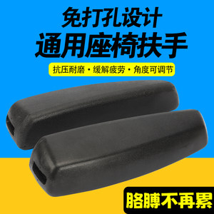 客车轻卡汽车座椅扶手加装肘托改装饰用品大全货车座椅扶手免打孔