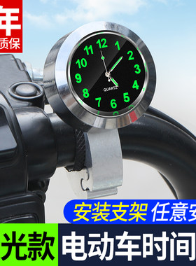 电动车显示器时间表夜光表