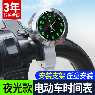 电动车摩托车车载时间显示器时钟表改装通用防水电子表时钟夜光表