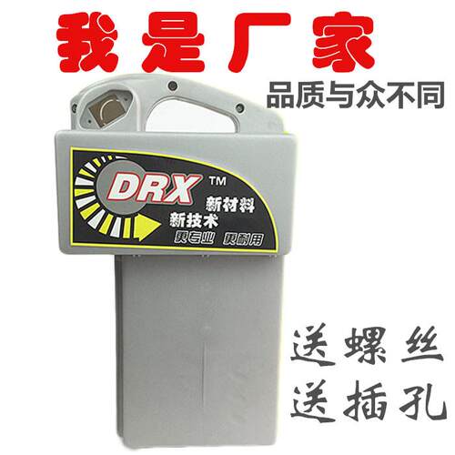 电动车电池盒牛筋外壳新款