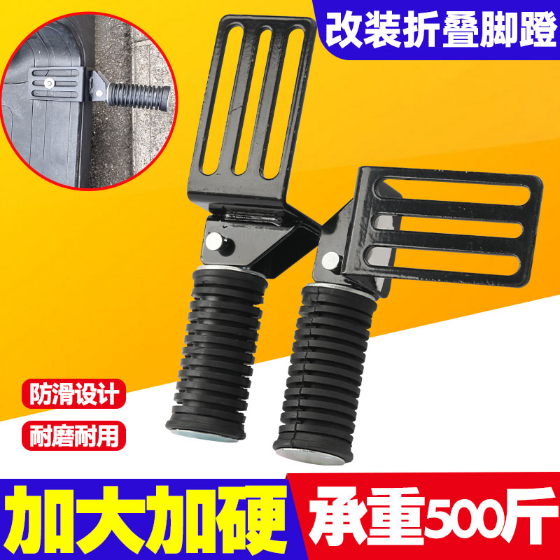 适用爱玛电动车前脚踏板加宽外卖车改装前脚蹬防滑折叠踩脚板前置