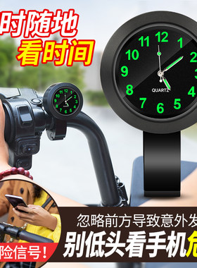 电动车车载时间表防水通用