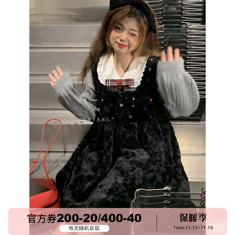 买了束花儿原创设计彩钻石冬季外搭设计感毛绒绒背带裙吊带裙女
