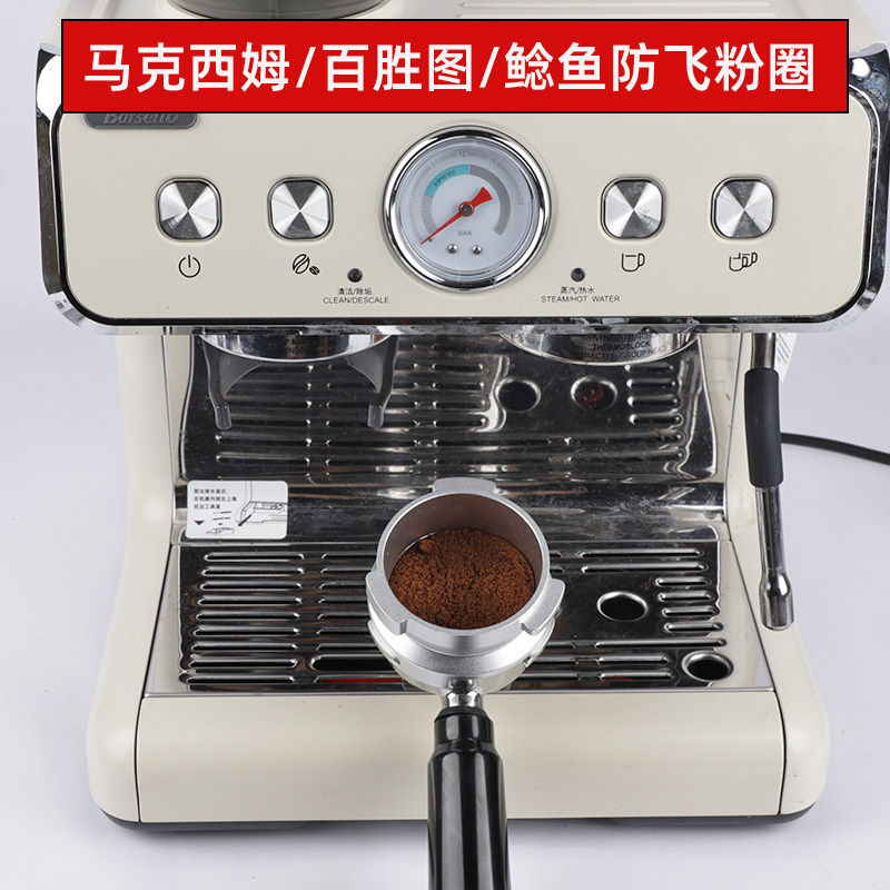 百胜图/马克西姆/鲶鱼58防飞粉圈图片