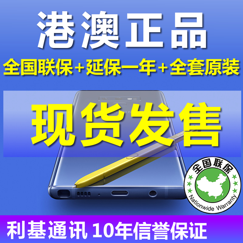 ÏÖ»õSamsung/ÈýÐÇ GALAXY Note9 SM-N9600 N9¸Û°æ °ÄÐиÛÐÐ ÊÖ»ú