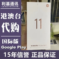 Xiaomi 11Lite Overseas International Version Mobile Phone