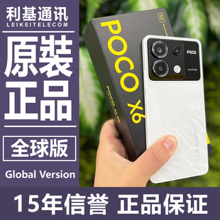 pro 带GMS原装 手机 正品 和 海外全球版 POCO 国际版