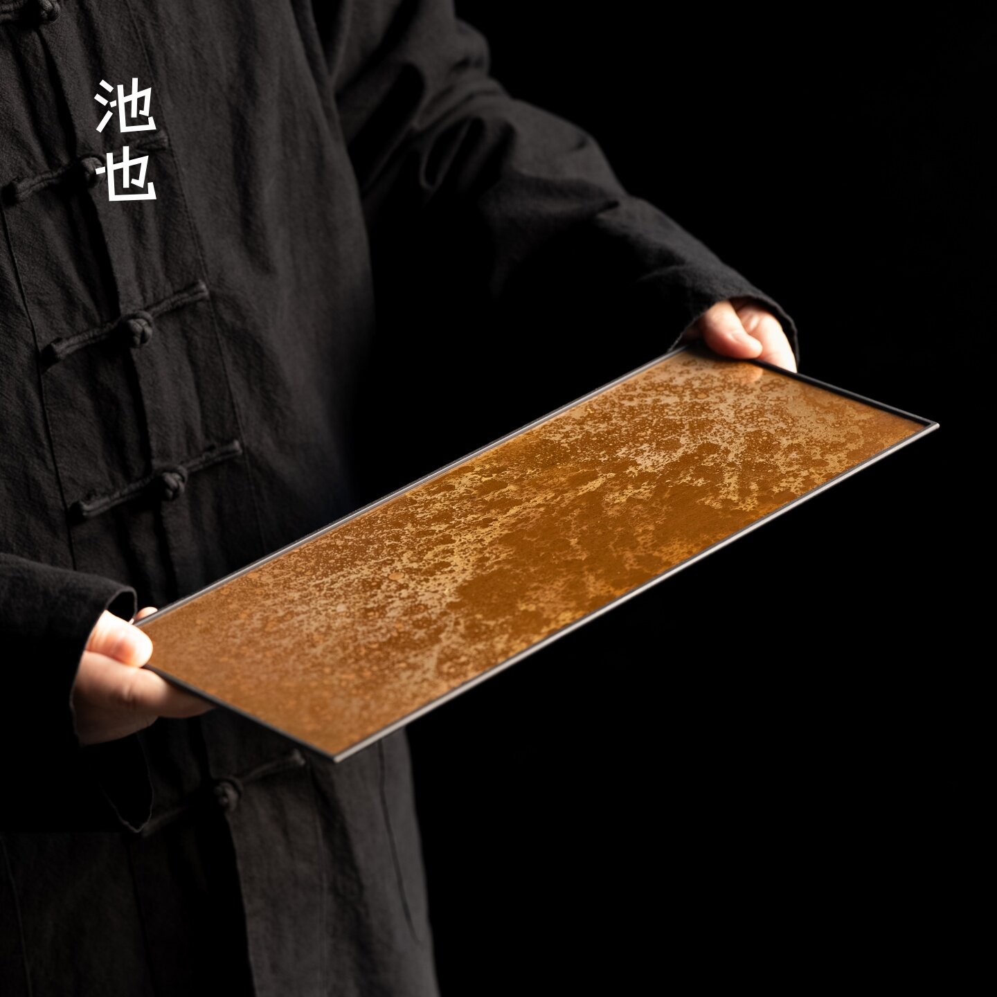 池也中式古铜色手工纯铜茶盘家用高端干泡台茶托盘小型茶台壶承