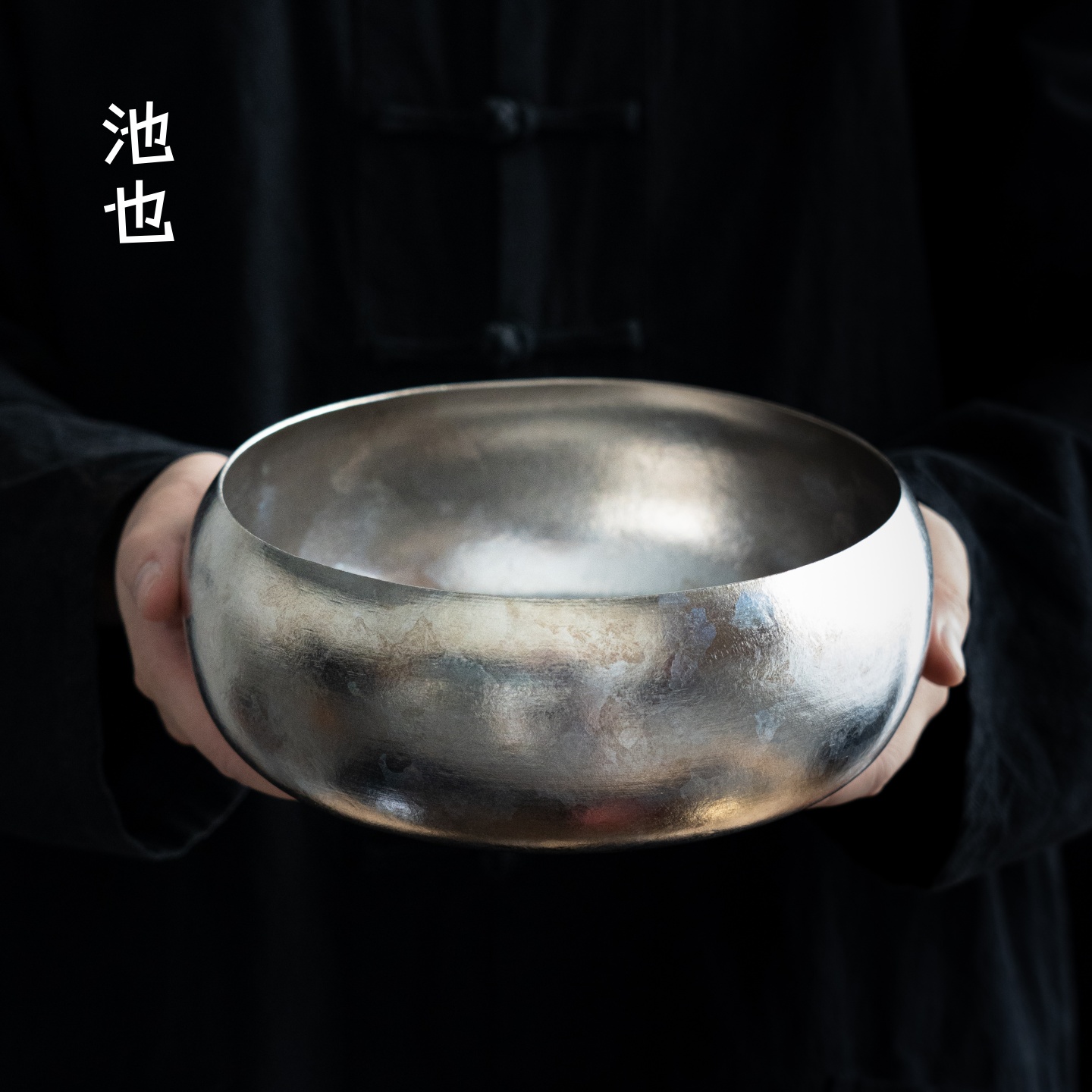 池也纯钛冰花茶洗高端建水茶渣缸水盂茶海大号茶道功夫茶具配件