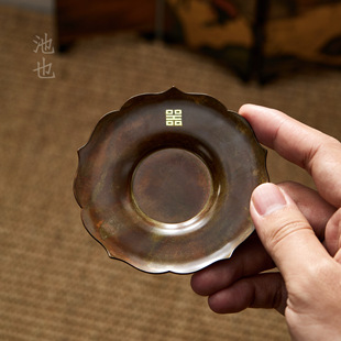 池也纯铜中式复古莲花杯垫圆形杯托茶杯托仿古隔热垫功夫茶具配件