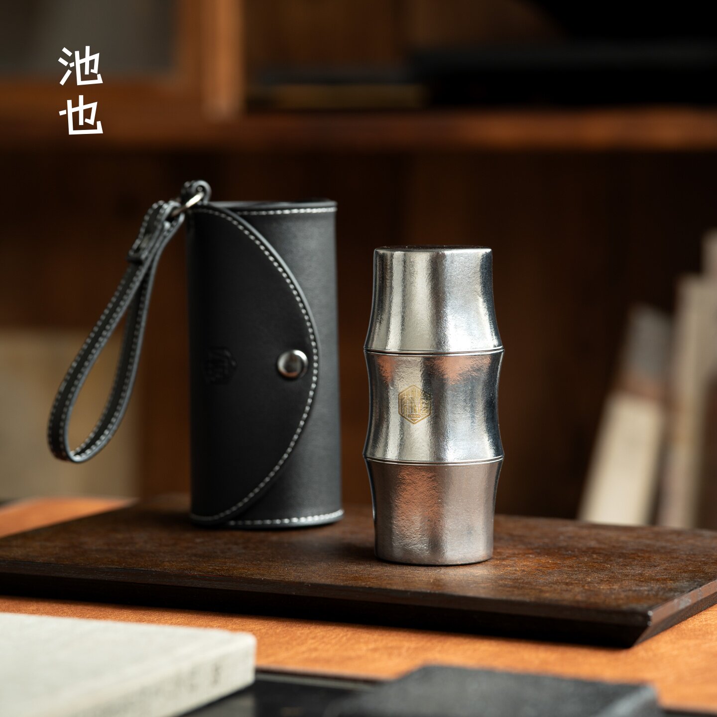 池也金兰竹节纯钛磁吸快客杯便携旅行户外露营茶水分离泡茶器套装