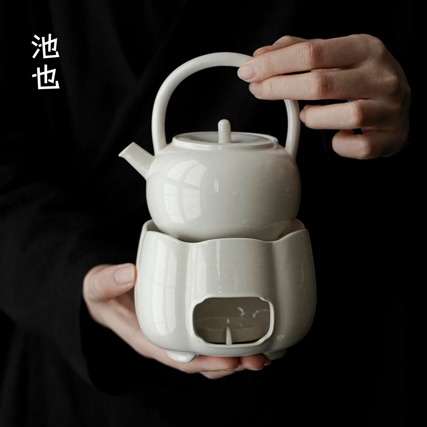 池也中式陶瓷草木灰温茶炉煮茶壶套组暖茶炉蜡烛加热底座功夫茶具