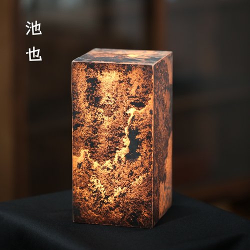 池也岩石发光氛围灯石头灯茶室灯中式崖石台灯茶台氛围灯茶桌摆件