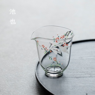 池也仙鹤女士高颜值公道杯家用耐热大容量加厚茶海高端茶道零配件