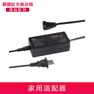 英得尔车载冰箱60W车载冰箱220V转12v电源转换器原装家用适配线