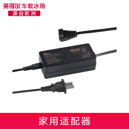 英得尔12v原装适配线电源冰箱