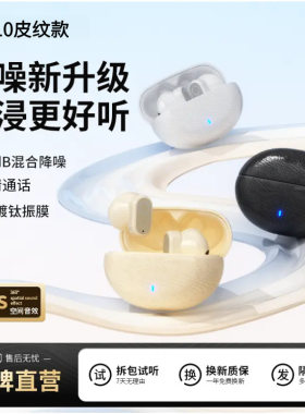 GT610跨境 2025新款无线蓝牙耳机无线入耳式超长续航运动高音质好