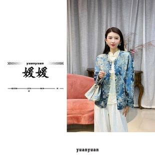 国潮风新中式 媛媛服饰 织金提花外套女款 青花瓷 定制高级时尚