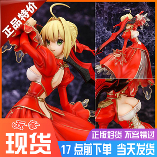 寿屋 FGO Fate/EXTRA 红Saber 尼禄 再版 手办 日版正品无盒 现货
