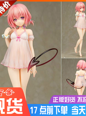 Ryu-NS Alter 出包王女 梦梦 To Love  背带裙睡衣 正版手办 现货