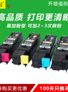 富士施乐CP305D粉盒CP305B CM305B CM305DF墨盒CT201638DocuPrint