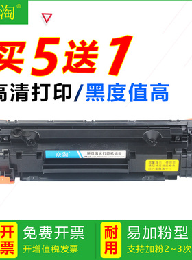 兼佳能MF211w硒鼓MF232W M236N MF243D MF246D打印机LBP151DW墨盒
