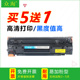 MF243D 兼佳能MF211w硒鼓MF232W M236N MF246D打印机LBP151DW墨盒