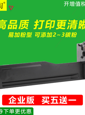 适用三星K2200粉盒K2200nd K220X复印机707S墨盒MLT-D707L碳粉盒
