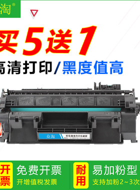 兼佳能MF6140dn硒鼓LBP6670dn打印机CRG319 CRG719墨盒