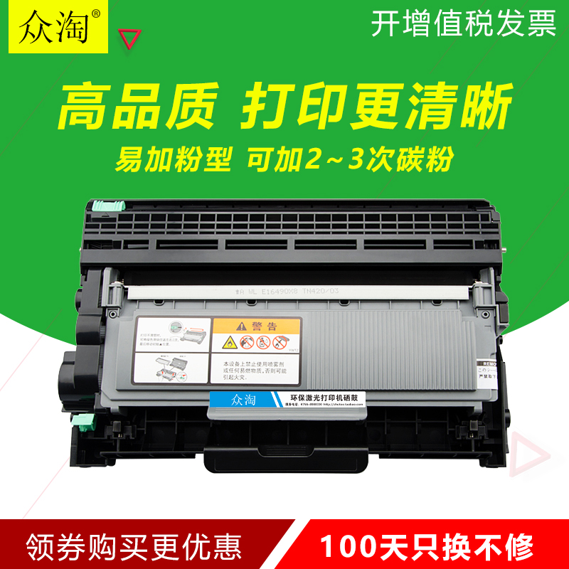 兼富士施乐M228B粉盒P228DB M228fb P268b M268DW硒鼓DocuPrint