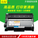 富士施乐M225DW粉盒DocuPrint CT202330硒鼓 M225Z打印机CT202329