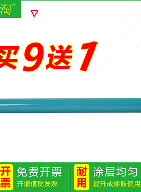 兼惠普CE845A鼓芯CE849A CC365A CC366A CE655 CE653A CE749A鼓芯