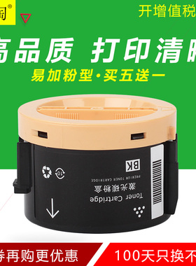 富士施乐P105b粉盒 M105b M105ab M105f CT201610墨粉筒DocuPrint