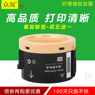 M105f M105ab CT201610墨粉筒DocuPrint M105b 富士施乐P105b粉盒