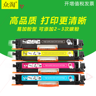 MFP Pro M176N硒鼓M177FW惠普打印机CF354A成像鼓 LaserJet 兼HP