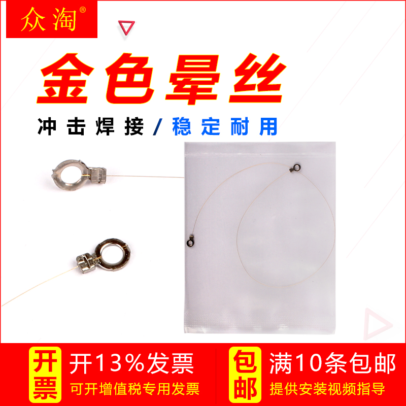 兄弟DR370CL电极丝HL4150CDN 4570CDW DCP-9055CDN 9465CDN电晕丝