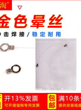 兄弟DR370CL电极丝HL4150CDN 4570CDW DCP-9055CDN 9465CDN电晕丝