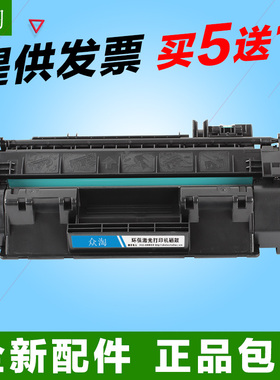 兼HP LaserJet P2014硒鼓M2727nf/nfs打印机P2015d/n/dn7553x墨盒