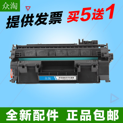 兼HP LaserJet P2014硒鼓M2727nf/nfs打印机P2015d/n/dn7553x墨盒