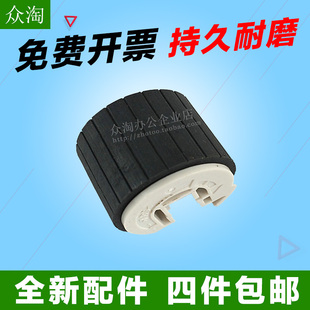 205B 富士施乐P105B 105F M105B M215B搓纸轮分页器进纸配件 158F