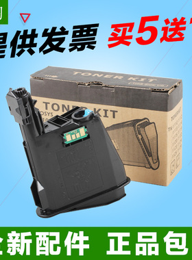 京瓷TK1110 1112 1114 TK1115 FS1060DN FS1120 1220 1320MFP粉盒