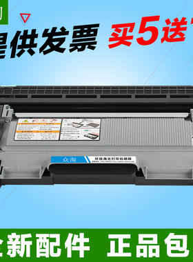 众淘联想打印机硒鼓粉盒分离式