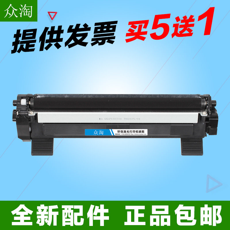 适用兄弟HL1110 1210 MFC1810 1910 DCP1510 TN1000粉盒HL11硒鼓