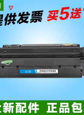 兼hp LaserJet 1200硒鼓HP1000 1005 1220 3300 3320n墨盒C7115A