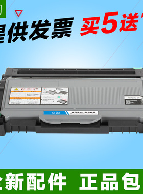 兼兄弟DCP7030硒鼓DCP7040粉盒HL2140 HL2150n MFC7340打印机墨架