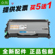 适用理光SP1200硒鼓SP1200S粉盒SP1200SU 1210n打印机Aficio墨盒