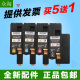 6027墨盒原装 富士施乐6020粉盒Xerox 6025 WorkCentre 品质 6022